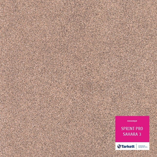Линолеум Tarkett Sprint Pro Сахара 3 фото 1 — ПетроПол