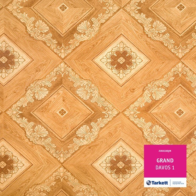 Линолеум Tarkett Grand Davos 1 фото 1 — ПетроПол