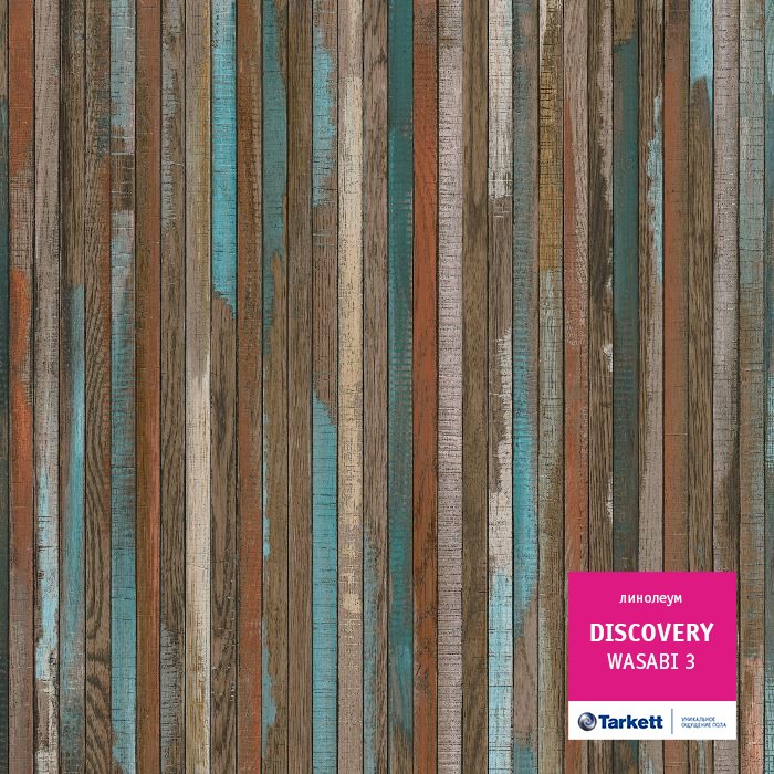 Линолеум Tarkett Discovery Wasabi 3 фото 1 — ПетроПол
