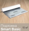 Подложка Pergo Smart Basic (15м²/рул) фото 2 &mdash; ПетроПол