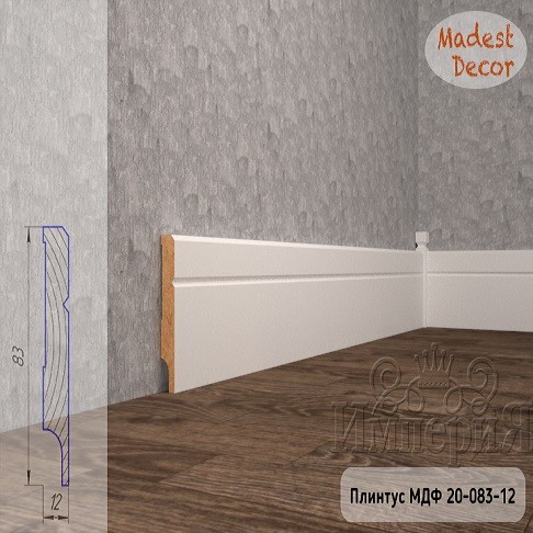 Плинтус МДФ 20-083-12 фото 1 — ПетроПол