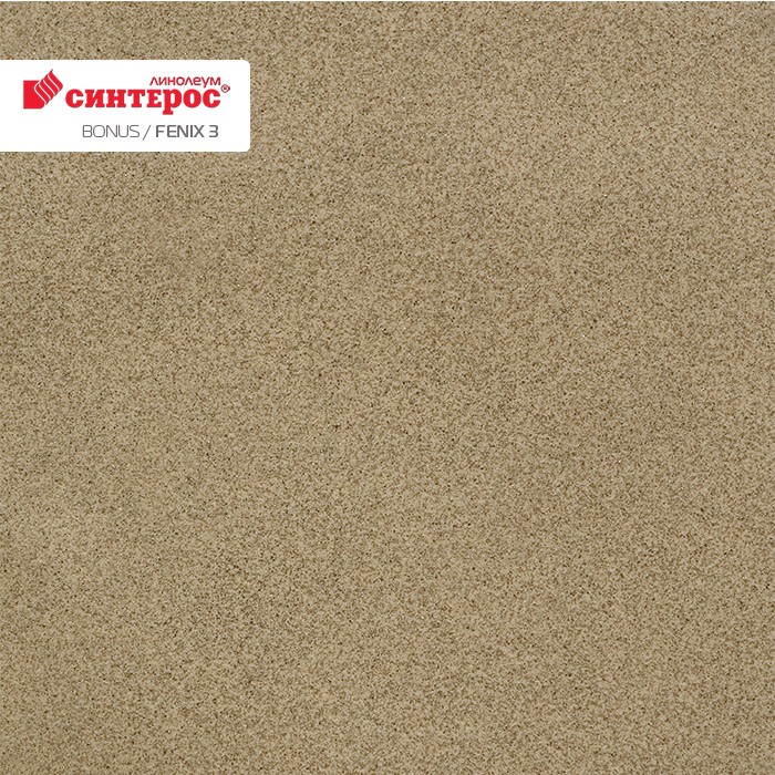 Линолеум Tarkett Бонус Fenix 3 фото 1 — ПетроПол
