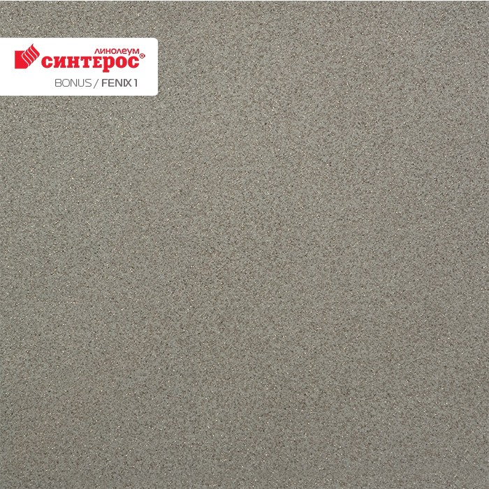 Линолеум Tarkett Бонус Fenix 1 фото 1 — ПетроПол