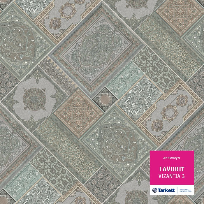 Линолеум Tarkett Фаворит Vizantia 3 фото 1 — ПетроПол