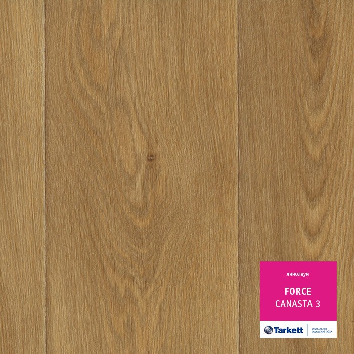 Линолеум Tarkett Force Canasta 3 (3м) фото 1 — ПетроПол