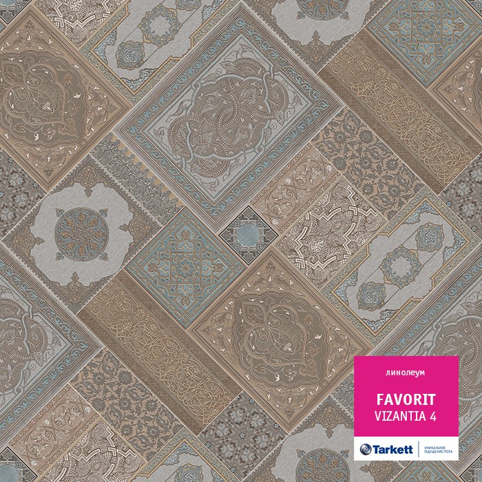 Линолеум Tarkett Фаворит Vizantia 4 фото 1 — ПетроПол