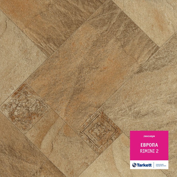 Линолеум Tarkett Европа Римини 2 фото 1 — ПетроПол