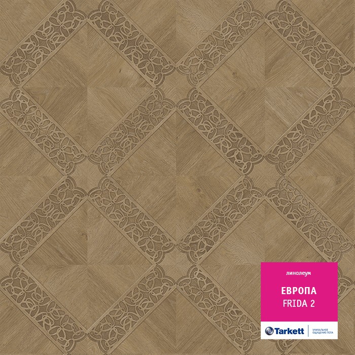 Линолеум Tarkett Европа Фрида 2 фото 1 — ПетроПол