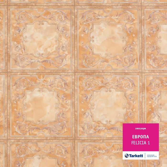 Линолеум Tarkett Европа Фелиция 1 фото 1 — ПетроПол