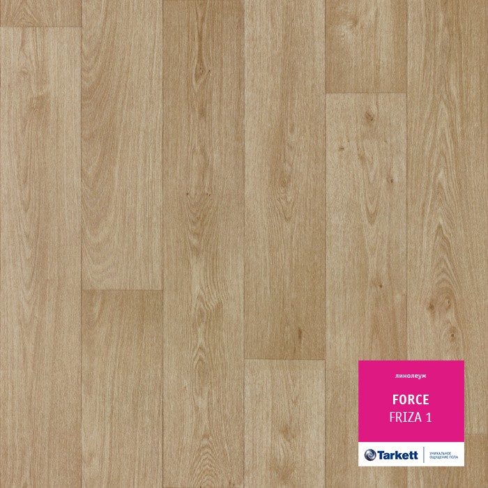 Линолеум Tarkett Force Friza 1 фото 1 — ПетроПол