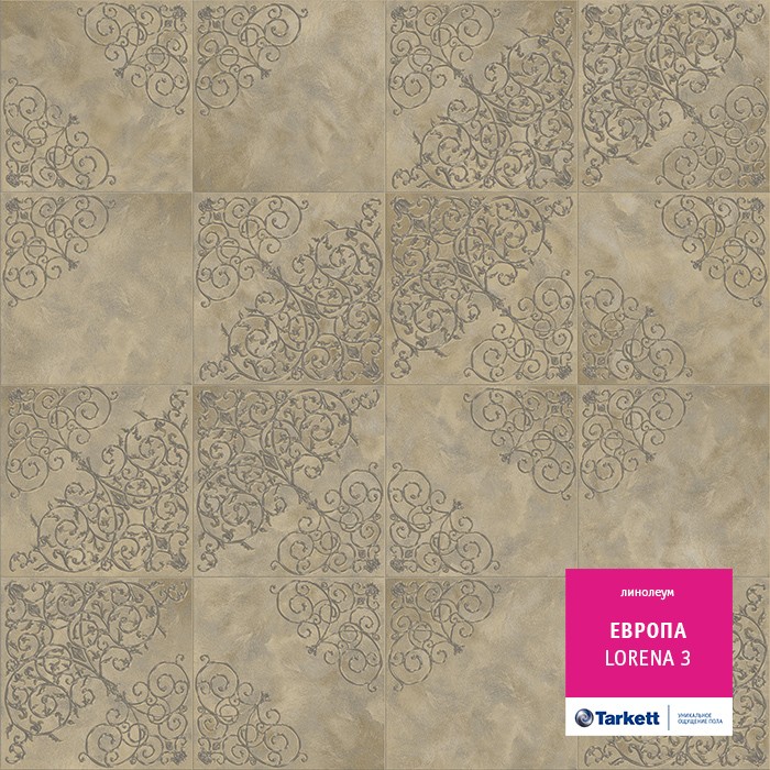 Линолеум Tarkett Европа Лорена 3 фото 1 — ПетроПол