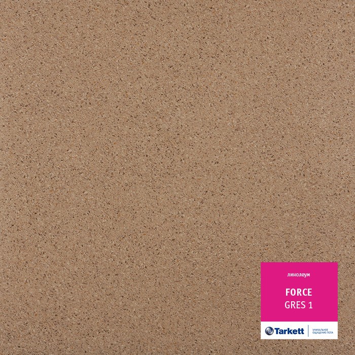 Линолеум Tarkett Force Gres 1 фото 1 — ПетроПол