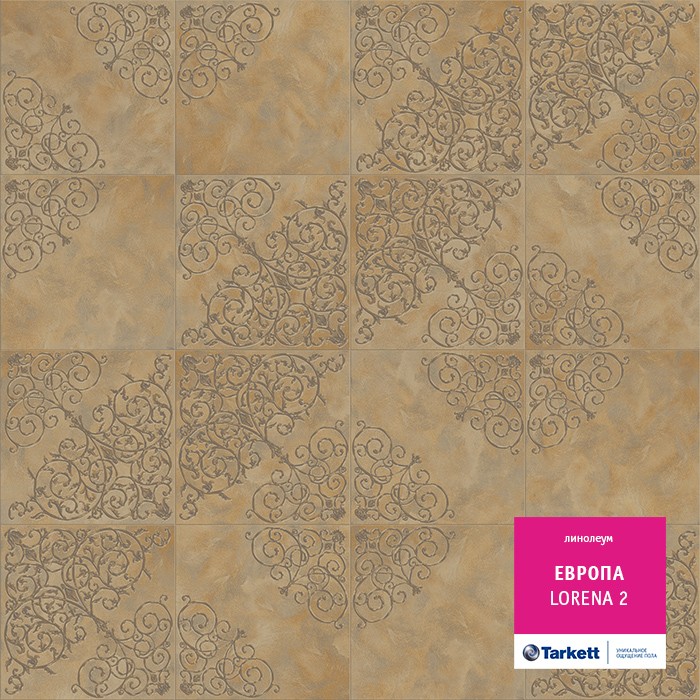 Линолеум Tarkett Европа Лорена 2 фото 1 — ПетроПол