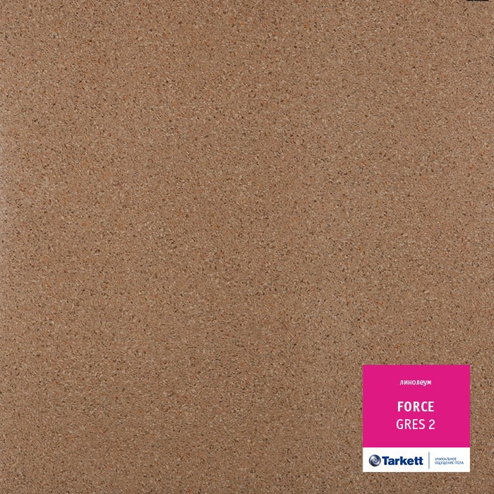 Линолеум Tarkett Force Gres 2 фото 1 — ПетроПол