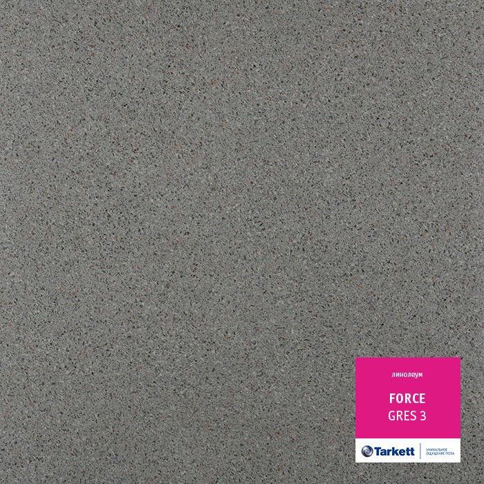 Линолеум Tarkett Force Gres 3 фото 1 — ПетроПол