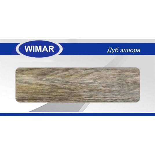 Плинтус ПВХ Wimar 809 Дуб Эллора фото 1 — ПетроПол