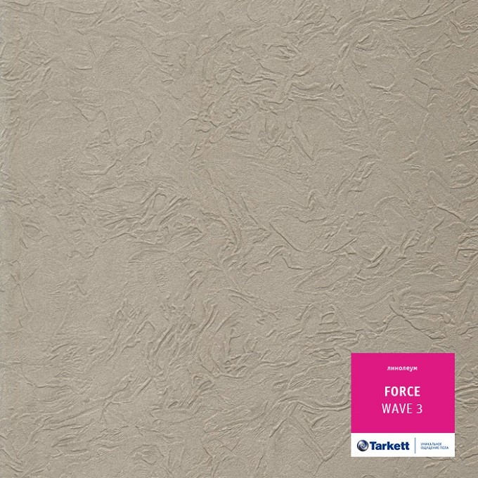 Линолеум Tarkett Force Вейв 3 фото 1 — ПетроПол