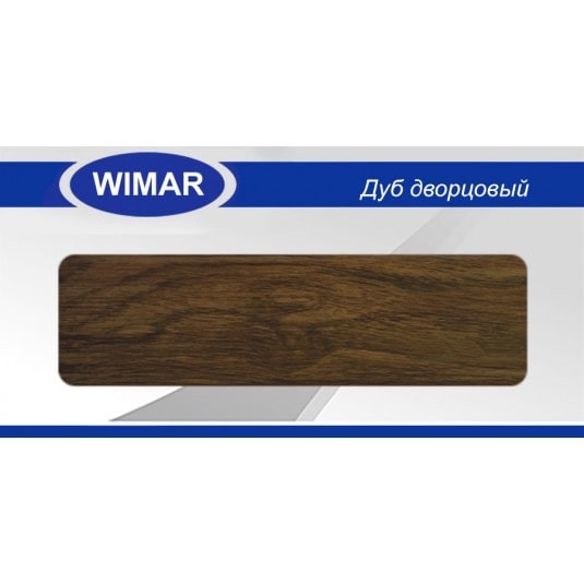 Плинтус ПВХ Wimar 813 Дуб Дворцовый фото 1 — ПетроПол