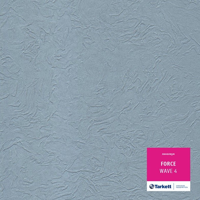 Линолеум Tarkett Force Вейв 4 фото 1 — ПетроПол