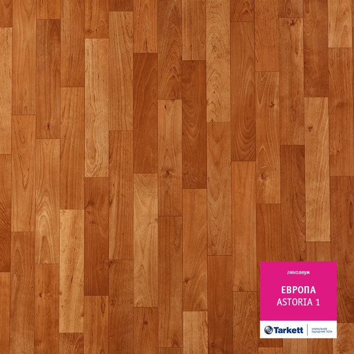Линолеум Tarkett Европа Астория 1 фото 1 — ПетроПол