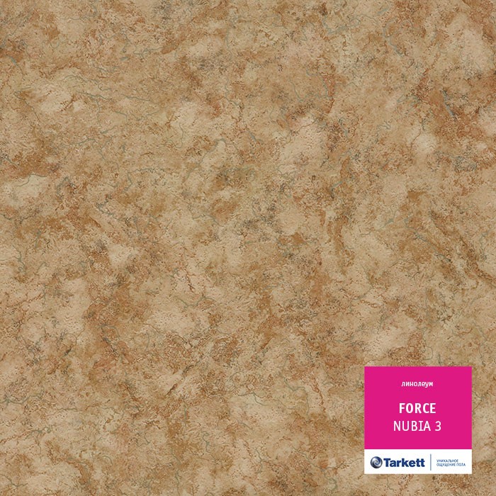 Линолеум Tarkett Force Nubia 3 фото 1 — ПетроПол