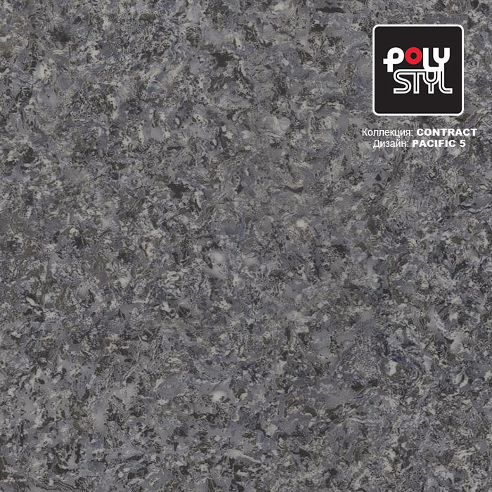 Линолеум Polystyl Contract Pacific 5 фото 1 — ПетроПол