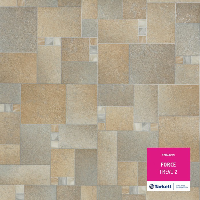 Линолеум Tarkett Force Trevi 2 фото 1 — ПетроПол