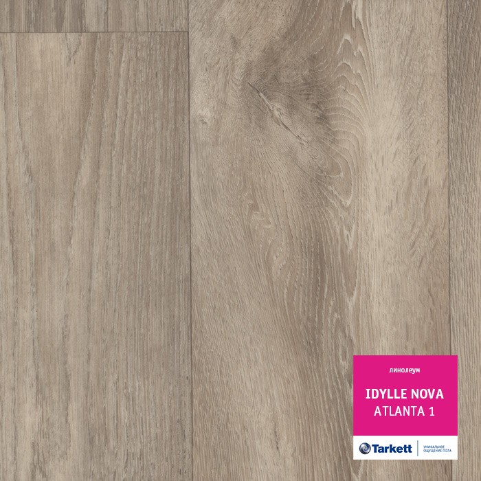 Линолеум Tarkett Идиллия Нова Атланта 1 фото 1 — ПетроПол