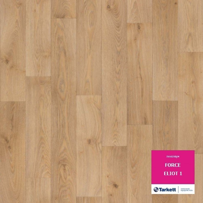 Линолеум Tarkett Force Элиот 1 фото 1 — ПетроПол