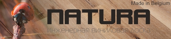 Инженерная виниловая доска